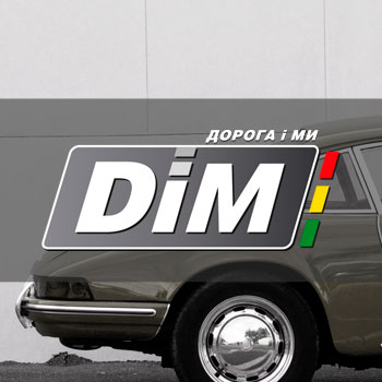 Tetiana — Автошкола Dim Drive